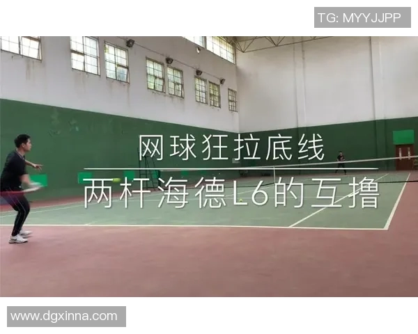 广州网球队的训练与比赛节奏分析探讨网球发展新趋势