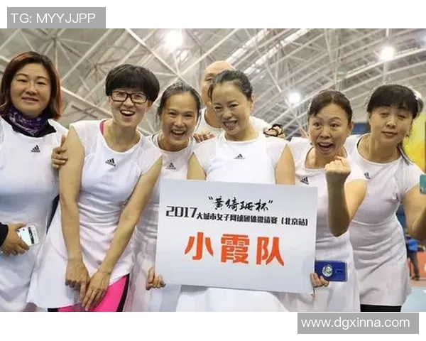 赛后分析：北京网球队与广州网球队技术对比及战术探讨