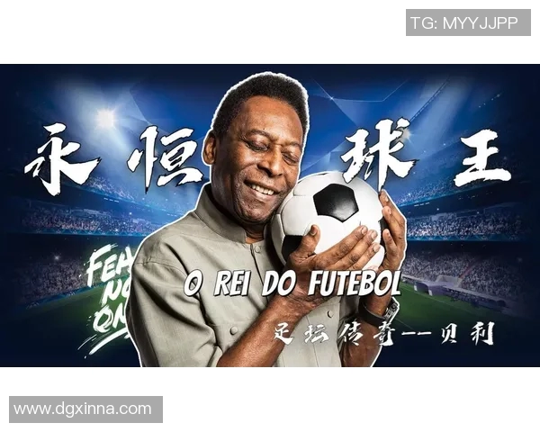 足球巨星感人告别演说视频回顾青春岁月与梦想追逐的旅程