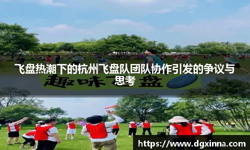米兰