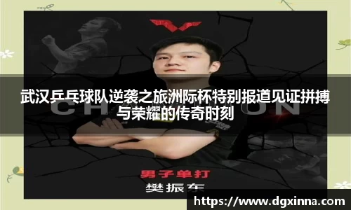 米兰体育官方网站