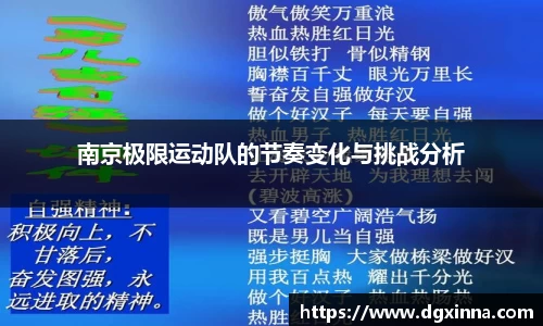 米兰体育官方网站