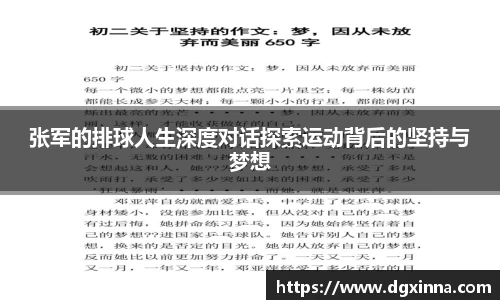AC米兰