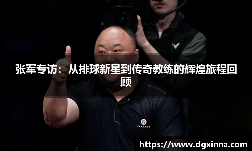 米兰体育官方网站