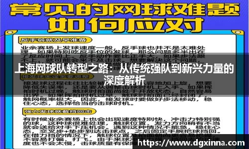 米兰