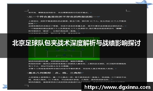 米兰