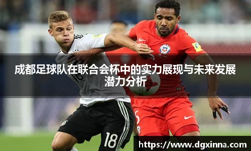 米兰