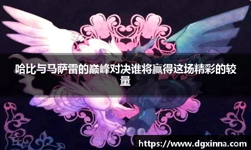 今年会官方网站